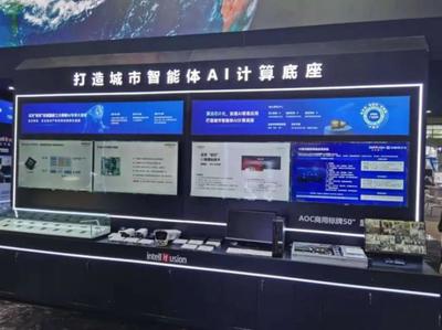 創新驅動發展，AIoT賦能未來 AOC攜手云天勵飛亮相深圳高交會
