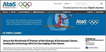 55億贊助奧運，馬云在軟件開發領域的戰略回報分析