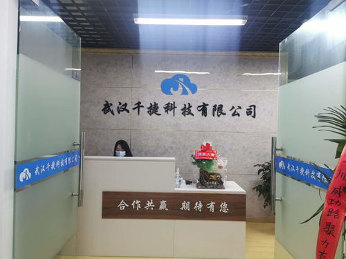 千捷科技 以一站式互聯(lián)網(wǎng)整合營(yíng)銷與軟件開(kāi)發(fā)，賦能企業(yè)數(shù)字化轉(zhuǎn)型